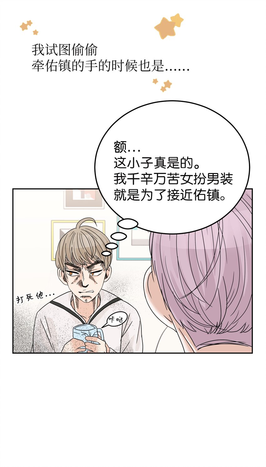 07 重见世娜(1/2)-第7话