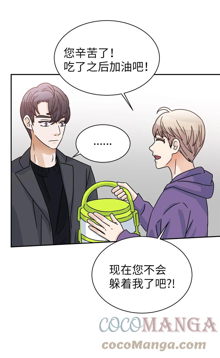 61 揭发身份(1/2)-第61话