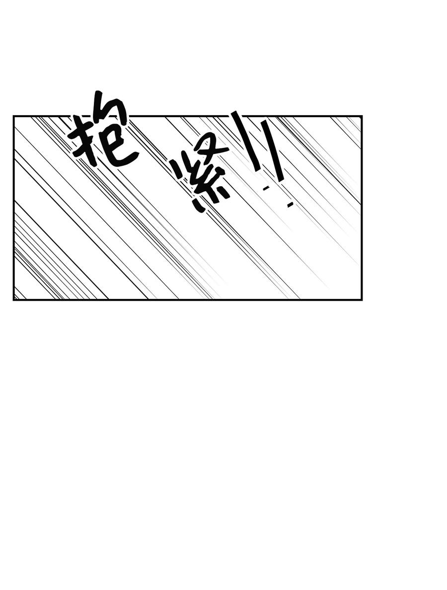 61 揭发身份(1/2)-第61话