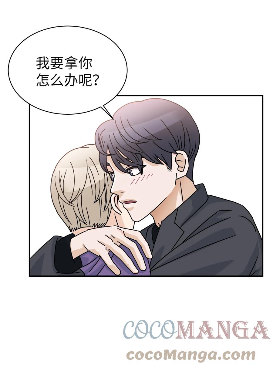 61 揭发身份(1/2)-第61话