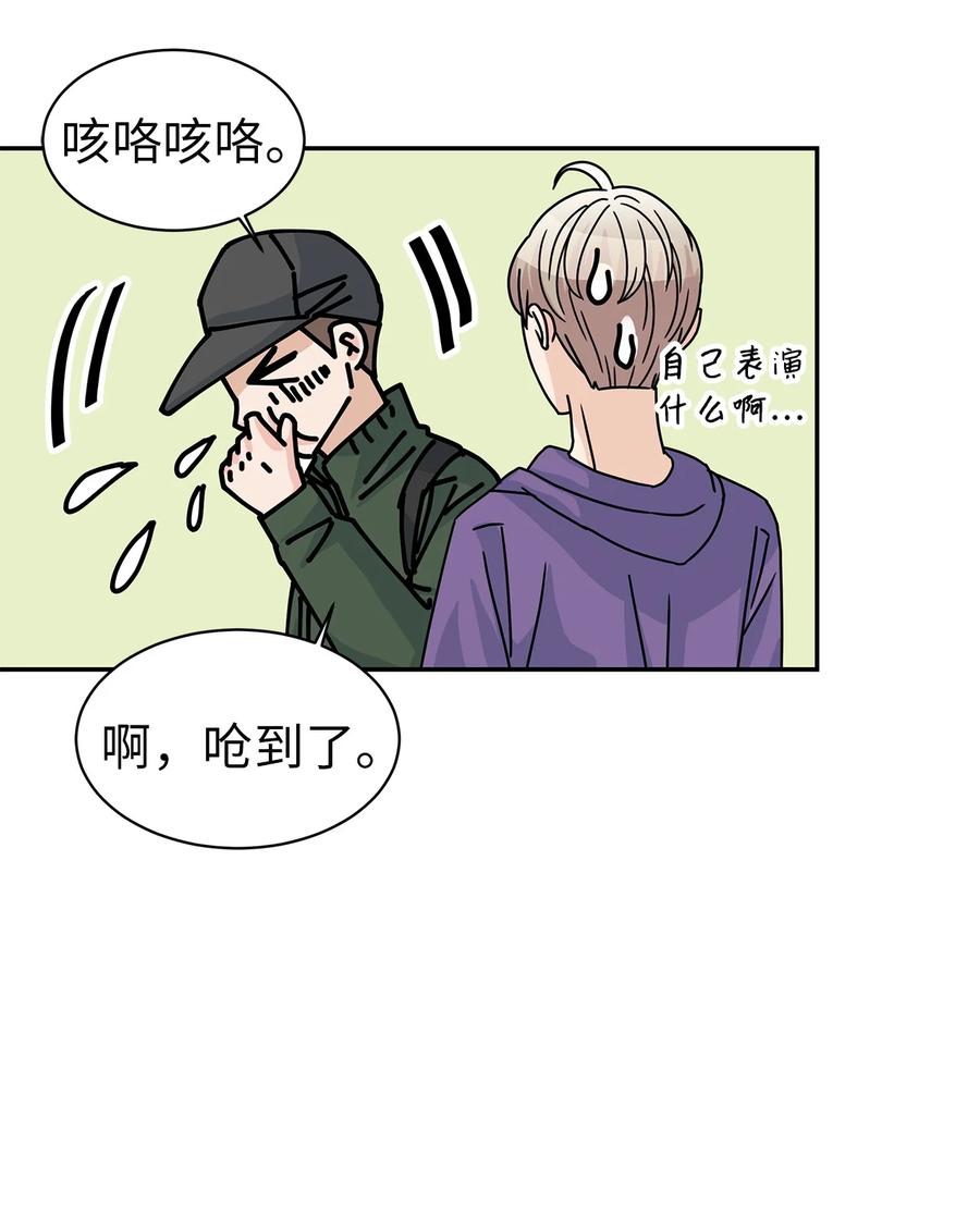 61 揭发身份(1/2)-第61话