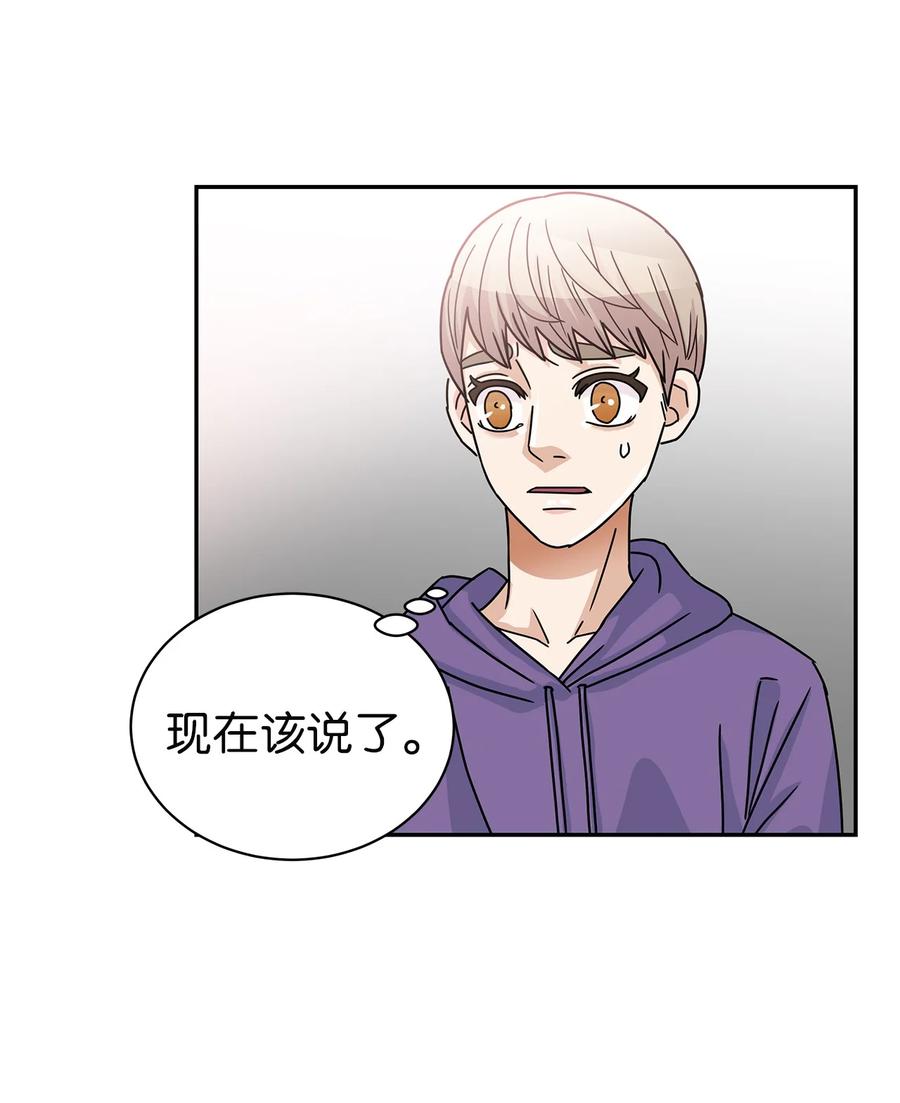 61 揭发身份(1/2)-第61话