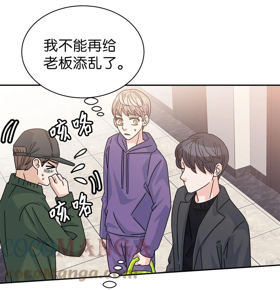 61 揭发身份(1/2)-第61话