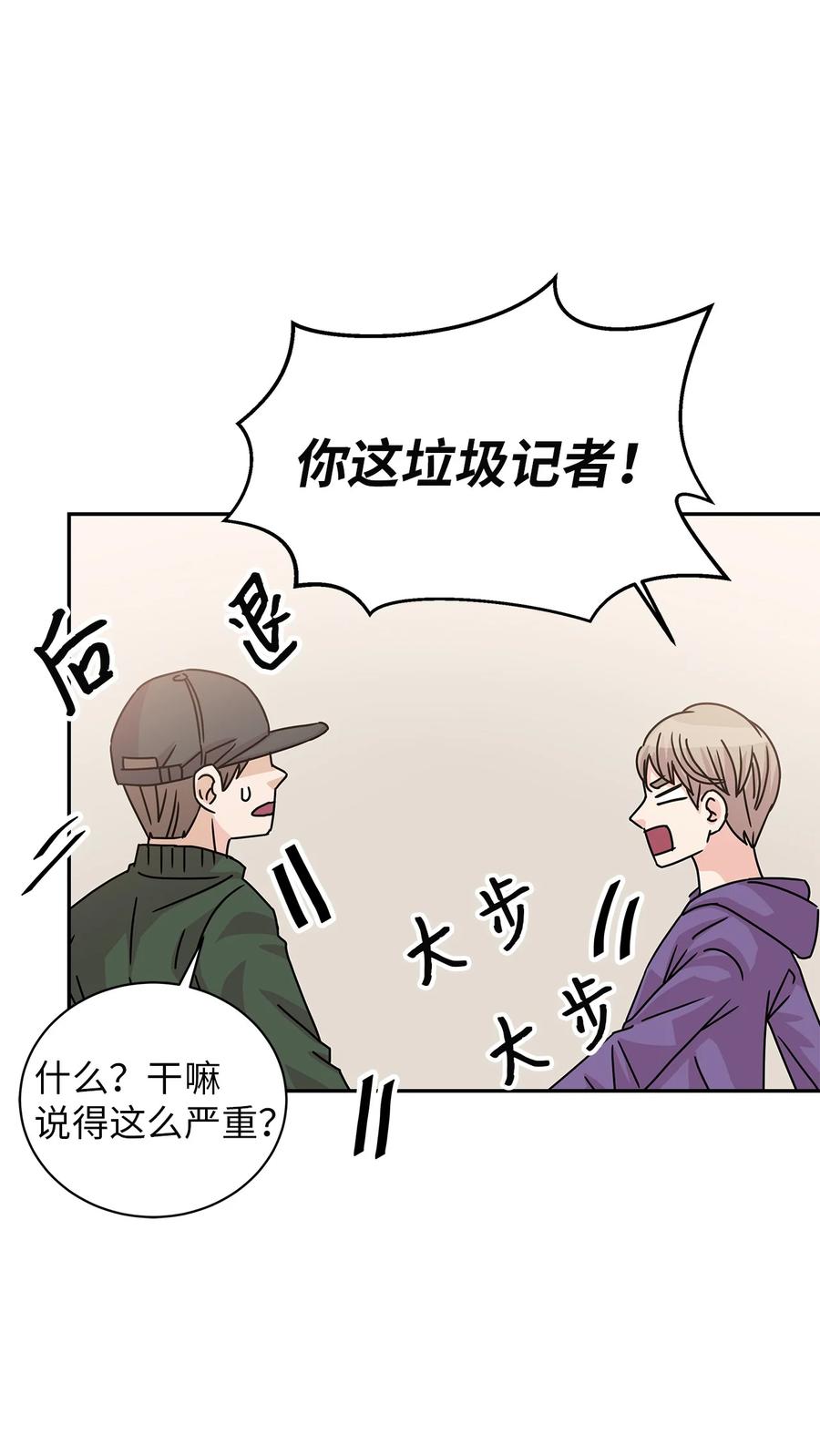 61 揭发身份(1/2)-第61话