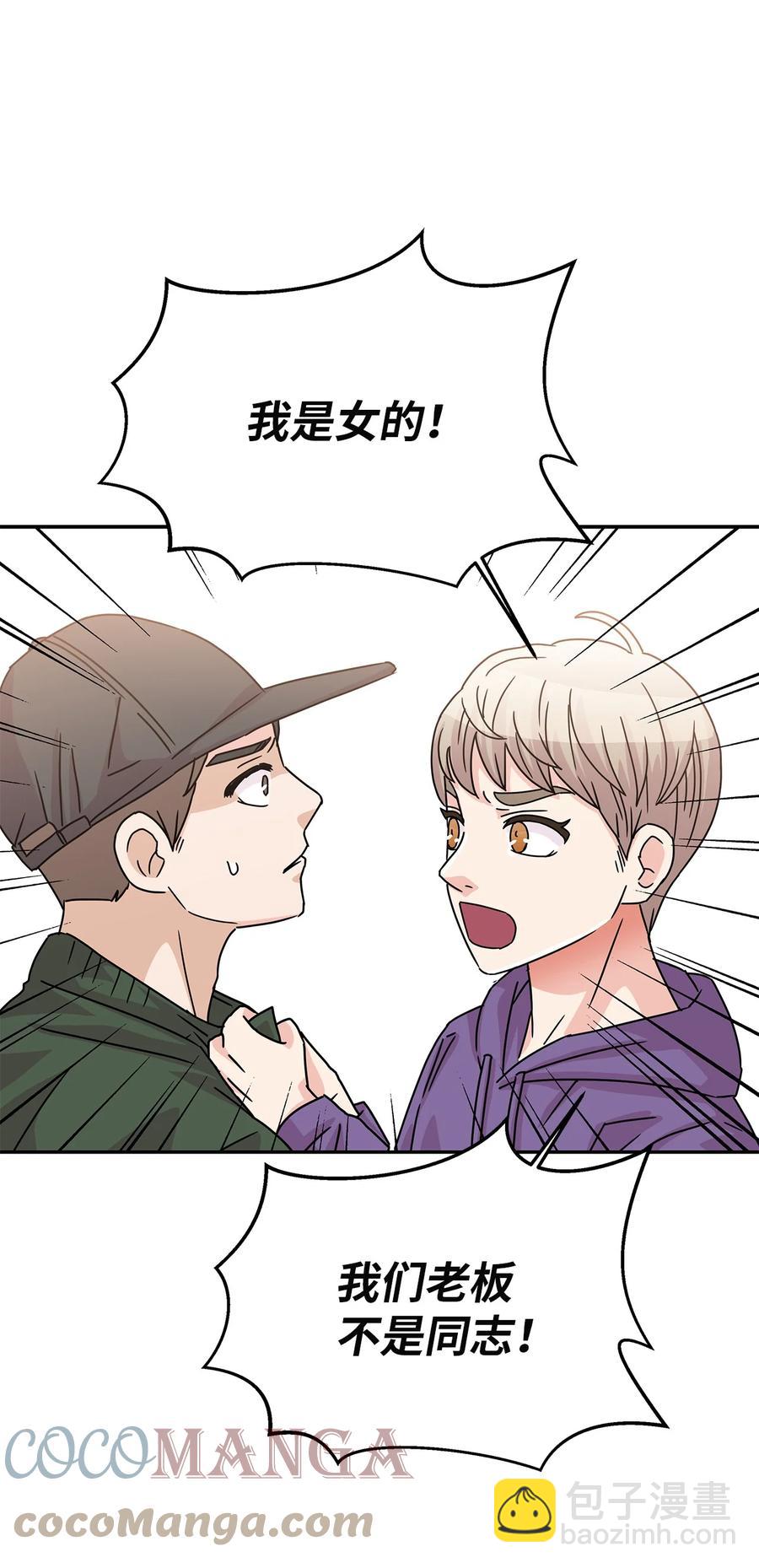 61 揭发身份(1/2)-第61话