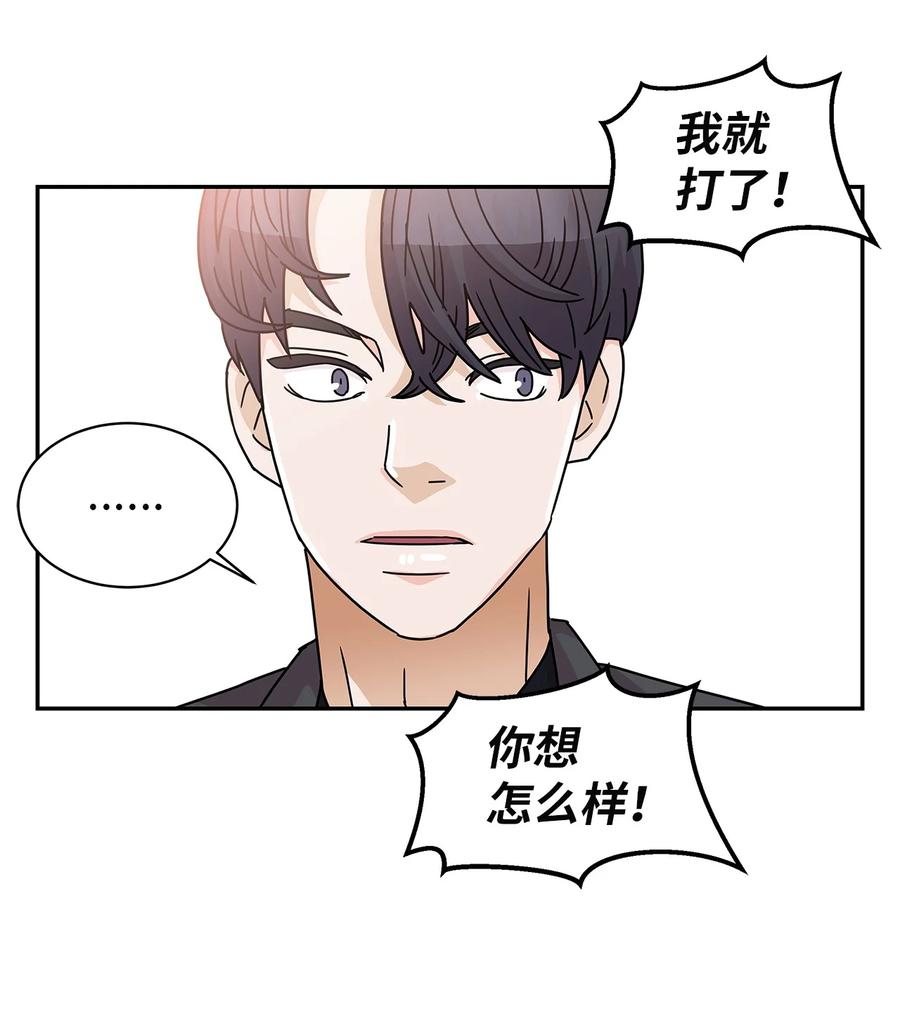 61 揭发身份(1/2)-第61话