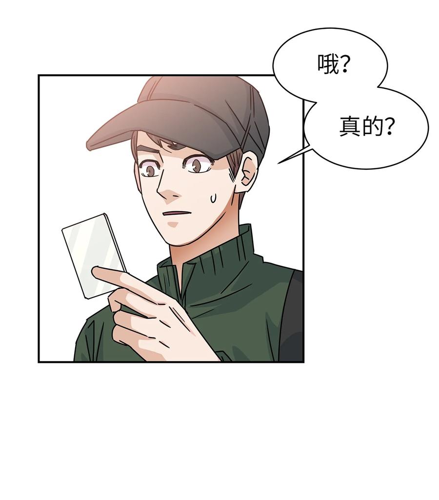 61 揭发身份(1/2)-第61话