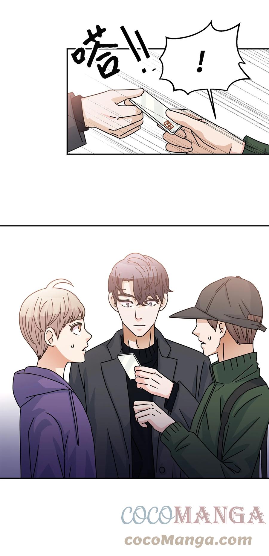 61 揭发身份(1/2)-第61话