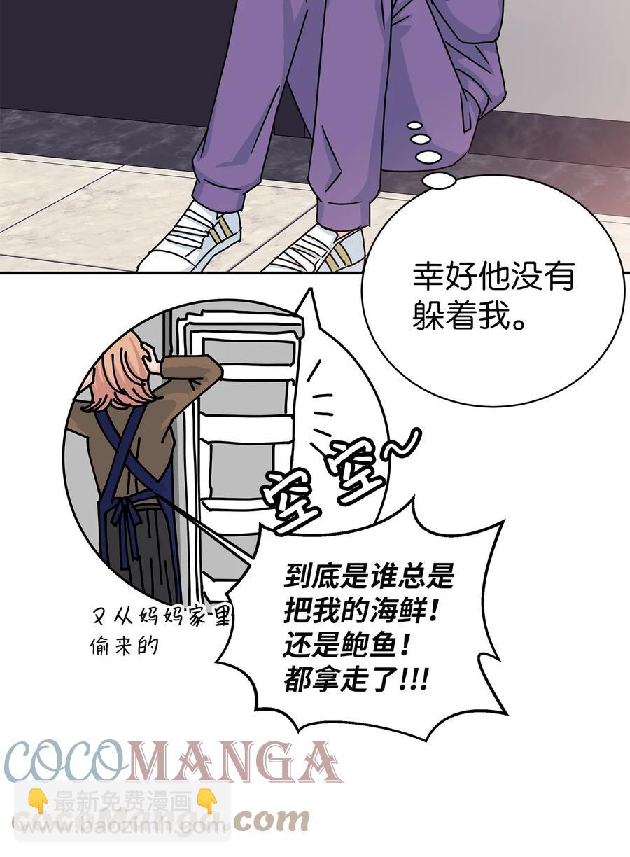 61 揭发身份(1/2)-第61话