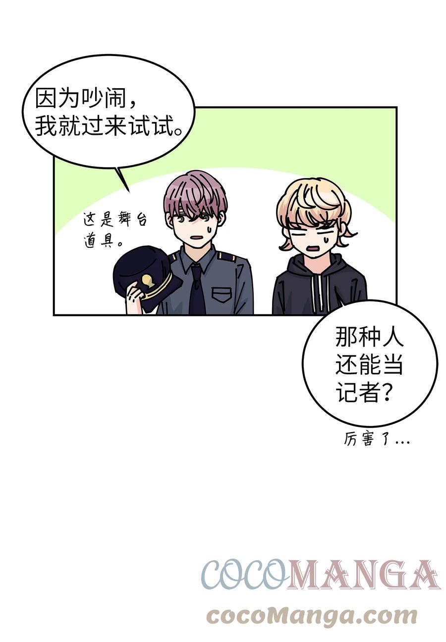 61 揭发身份(1/2)-第61话