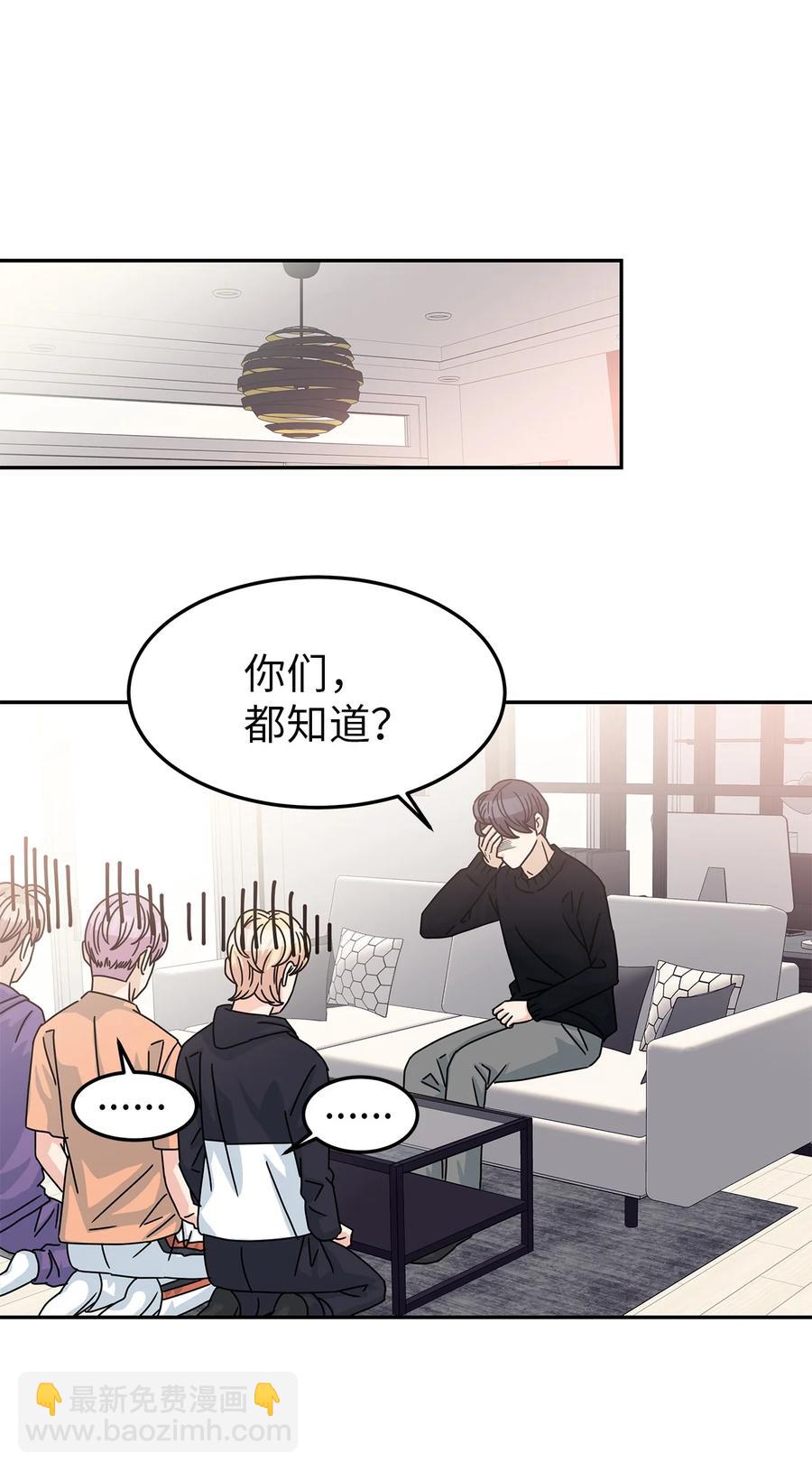 61 揭发身份(1/2)-第61话