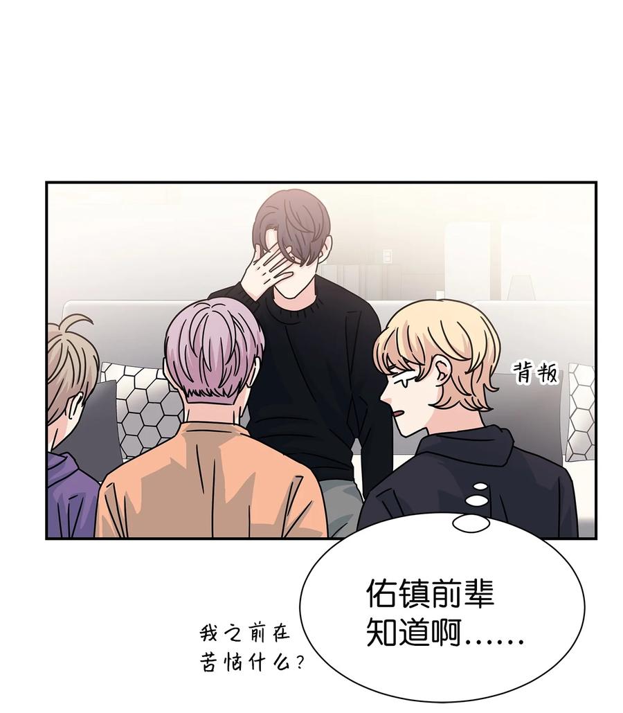 61 揭发身份(1/2)-第61话