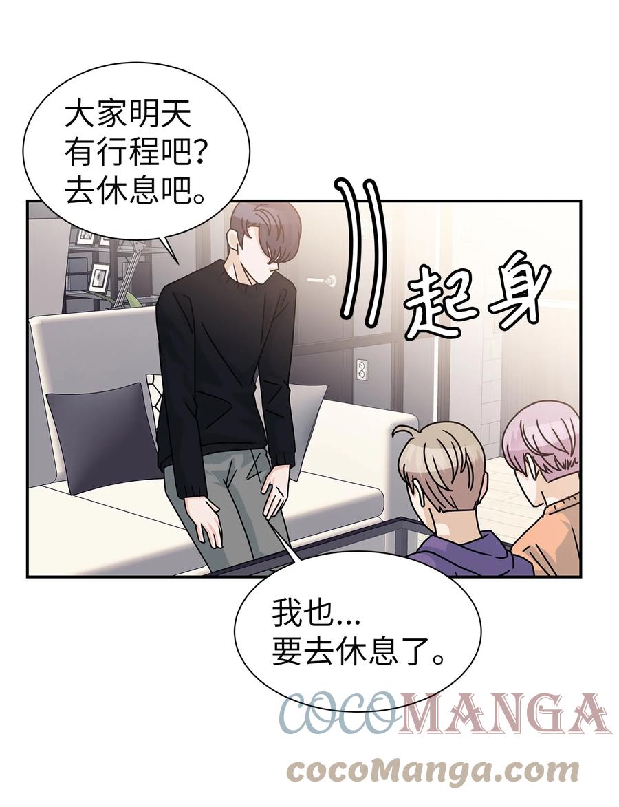 61 揭发身份(1/2)-第61话