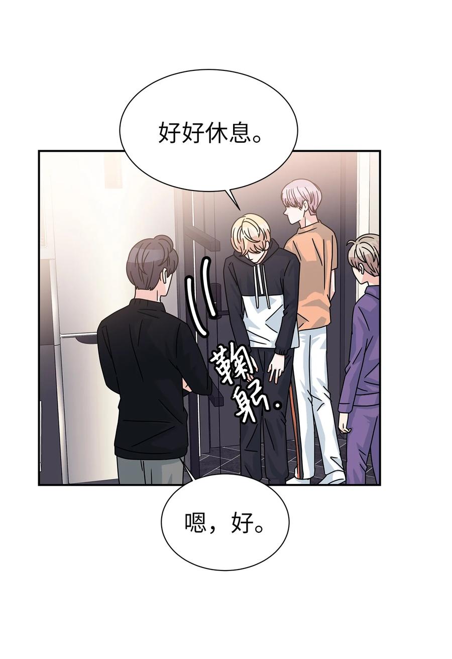 61 揭发身份(1/2)-第61话