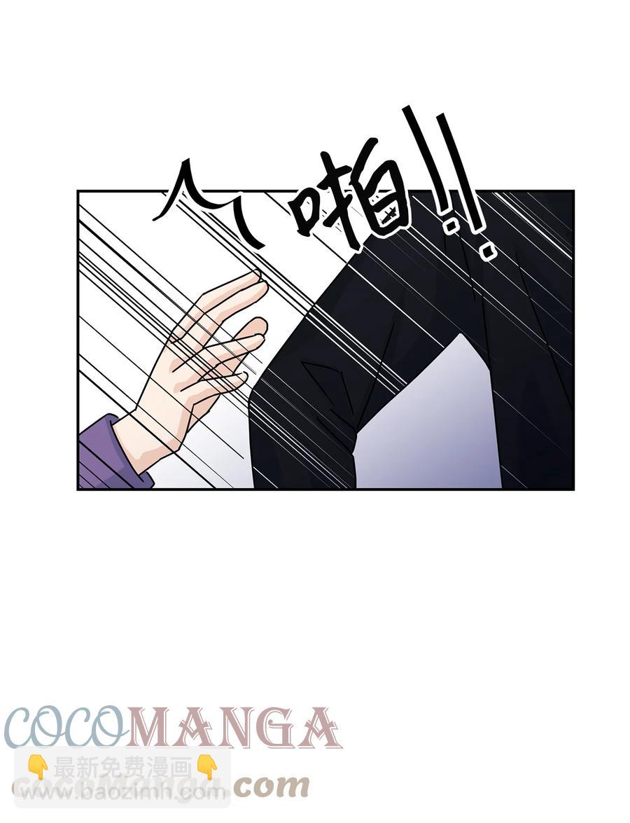 61 揭发身份(1/2)-第61话