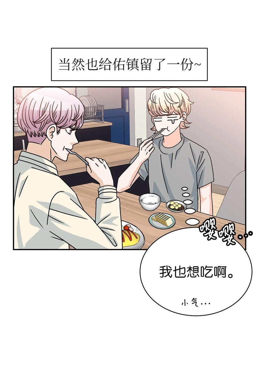 61 揭发身份(1/2)-第61话