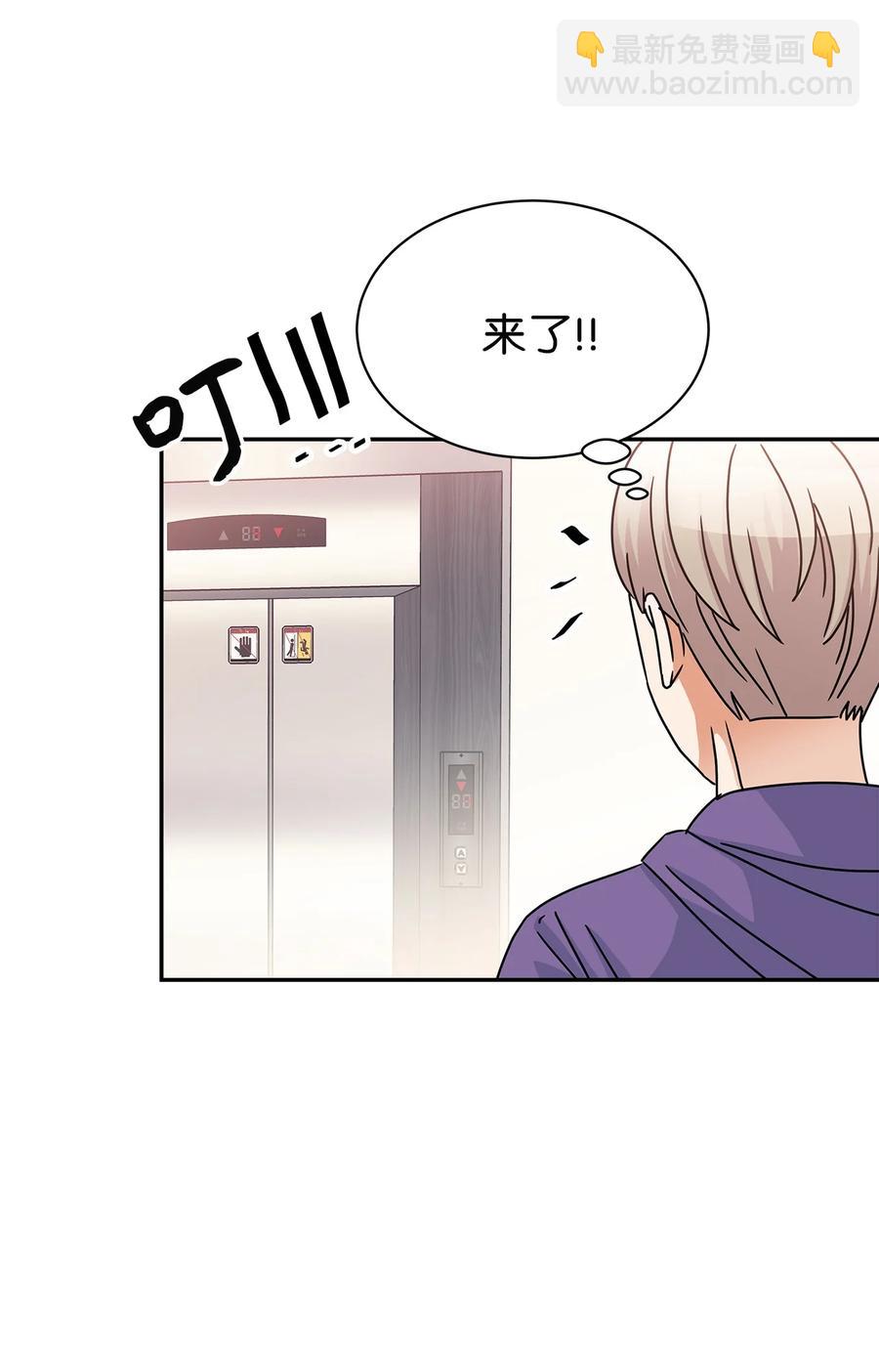 61 揭发身份(1/2)-第61话