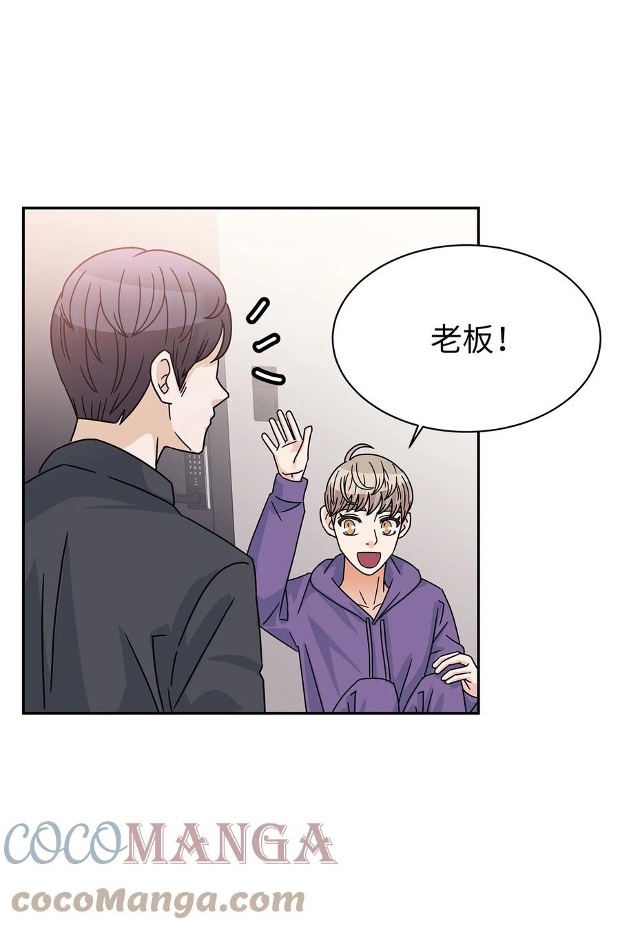 61 揭发身份(1/2)-第61话