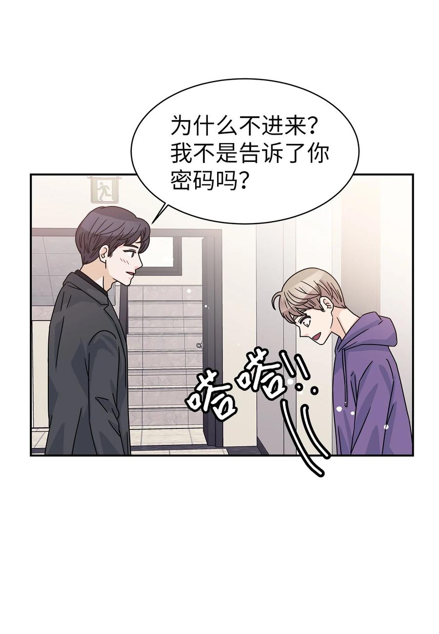 61 揭发身份(1/2)-第61话