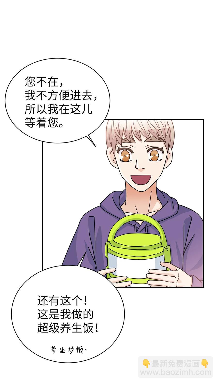 61 揭发身份(1/2)-第61话