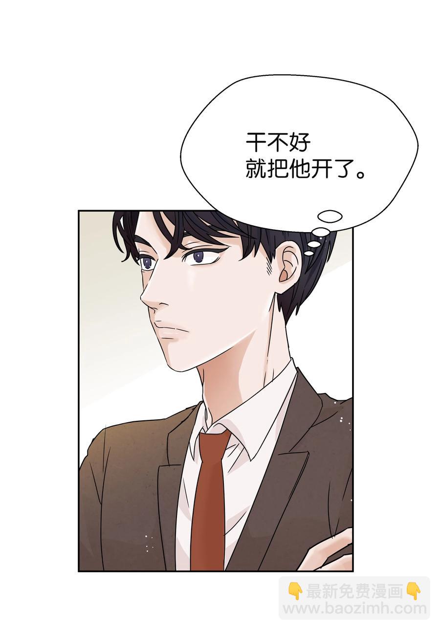 09 大获好评(1/2)-第9话