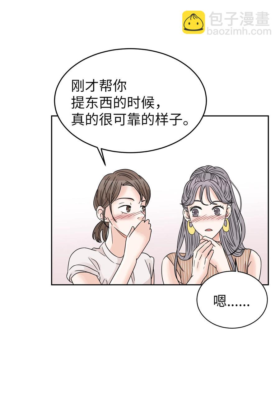 09 大获好评(1/2)-第9话