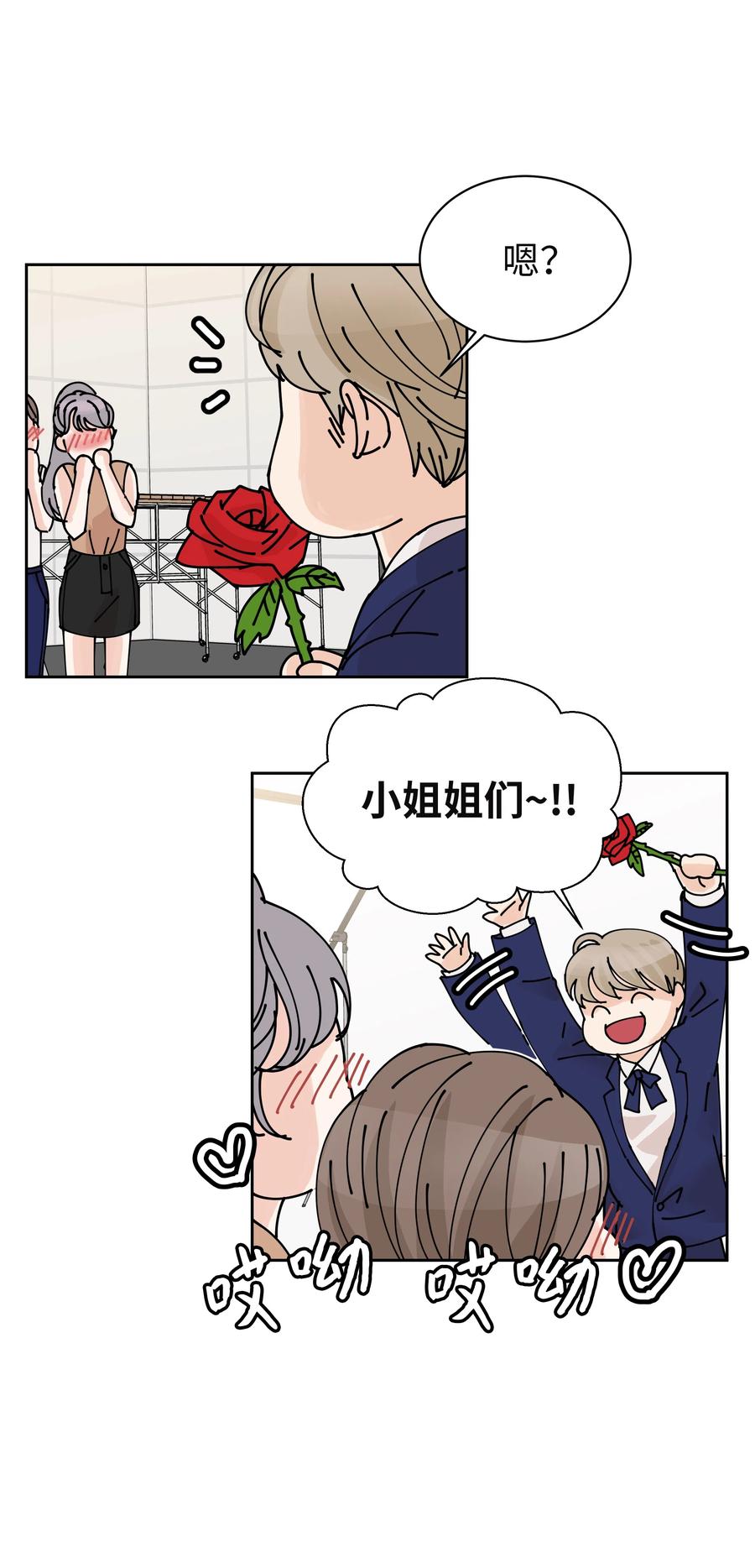 09 大获好评(1/2)-第9话