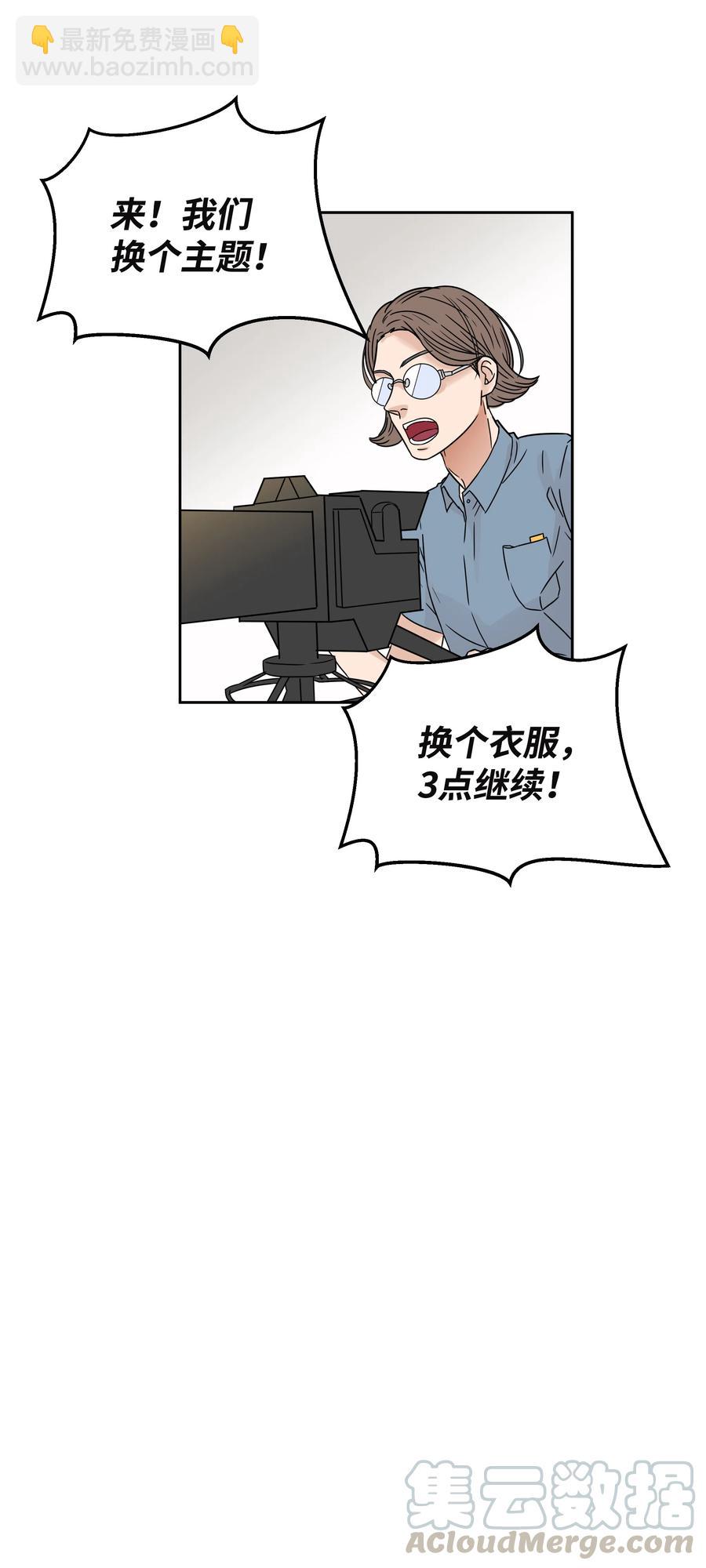 09 大获好评(1/2)-第9话