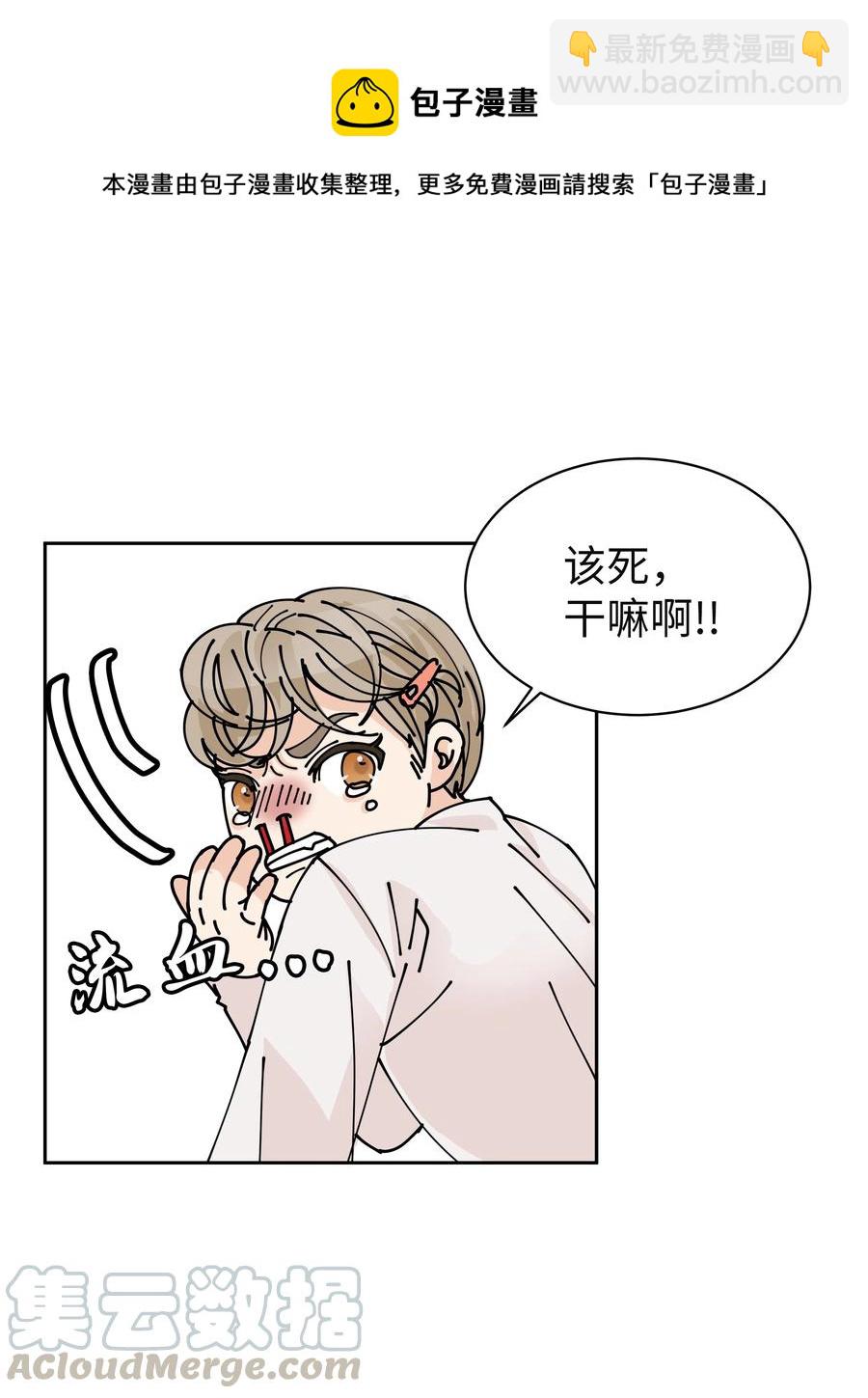 09 大获好评(1/2)-第9话