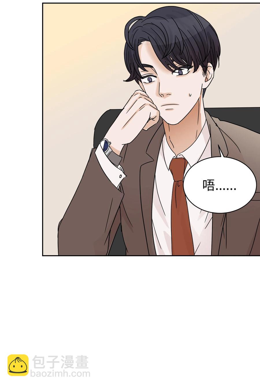 09 大获好评(1/2)-第9话