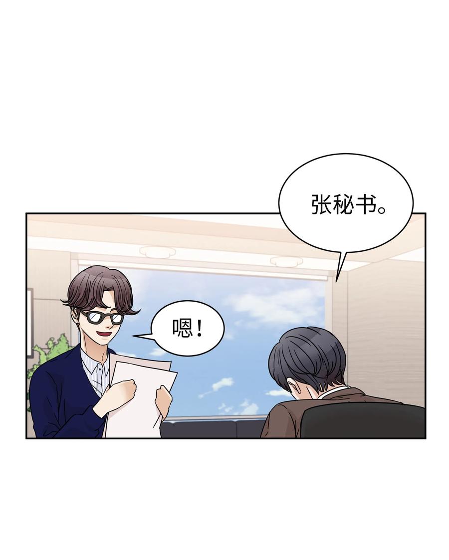 09 大获好评(1/2)-第9话