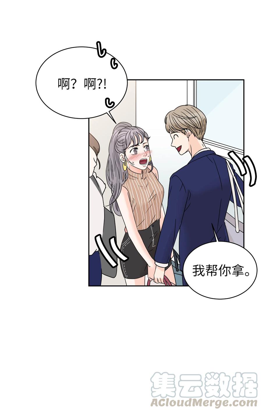 09 大获好评(1/2)-第9话