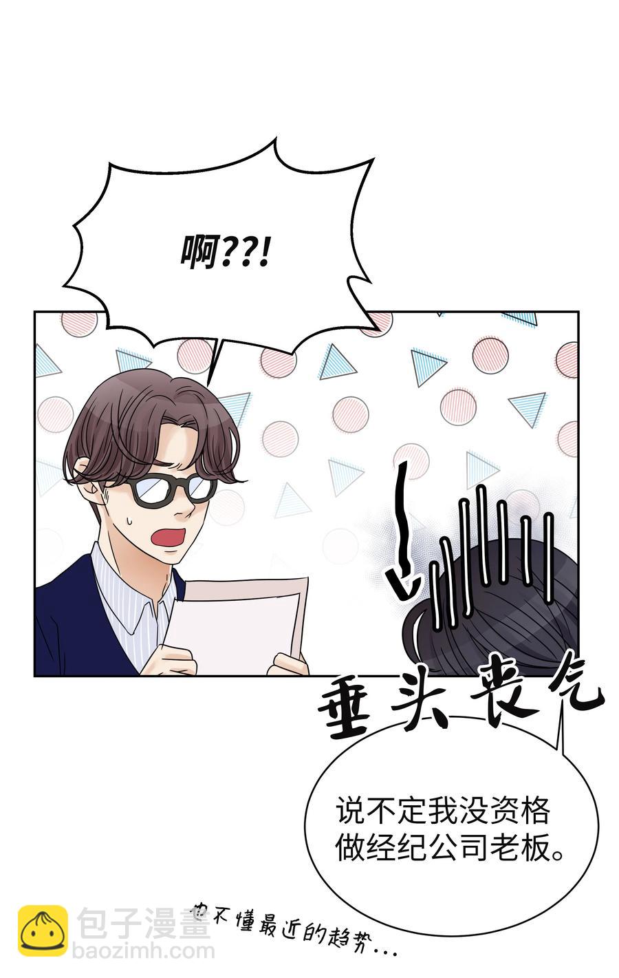 09 大获好评(1/2)-第9话