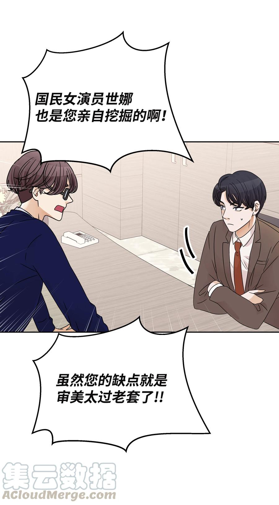 09 大获好评(1/2)-第9话