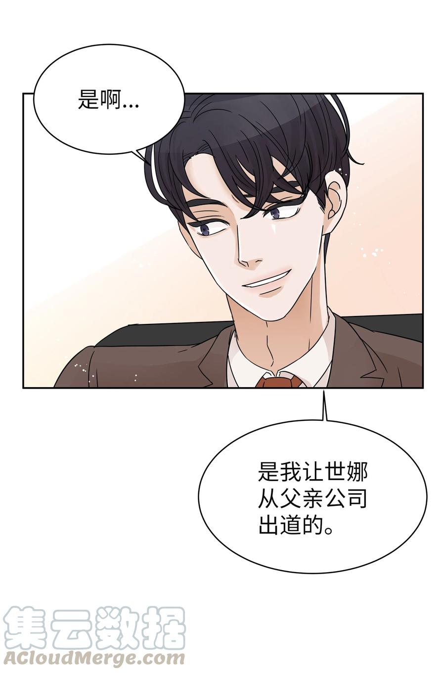 09 大获好评(1/2)-第9话