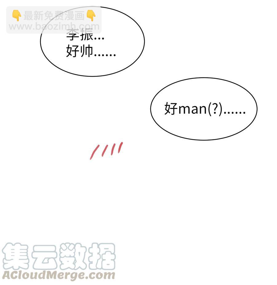 09 大获好评(1/2)-第9话