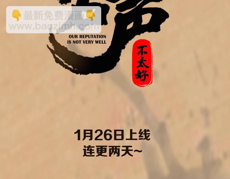 预热 腹黑青楼老板&times;单纯盗贼-第1话