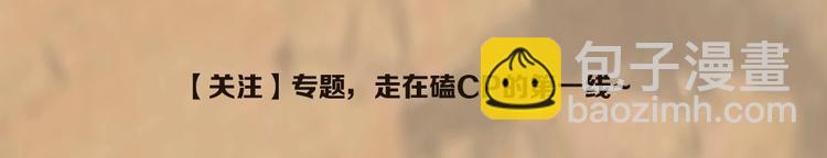 预热 腹黑青楼老板&times;单纯盗贼-第1话