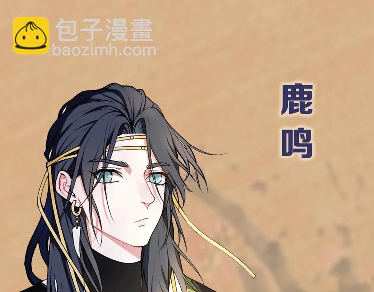 预热 腹黑青楼老板&times;单纯盗贼-第1话