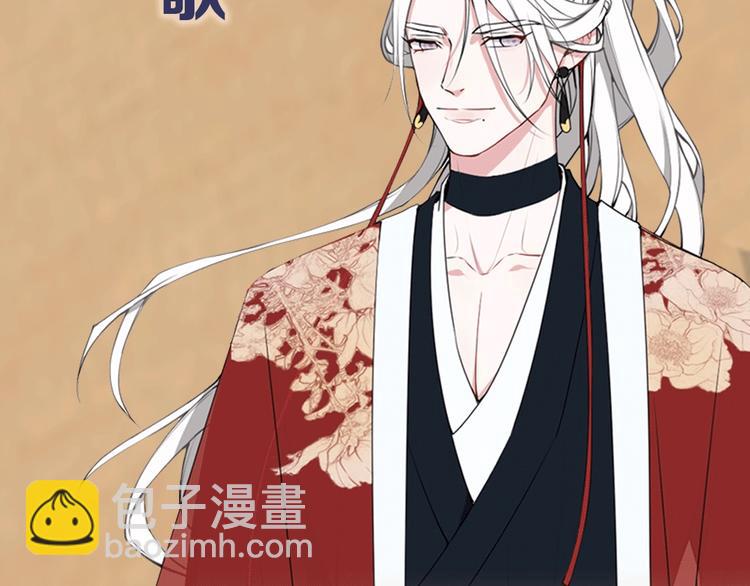 预热 腹黑青楼老板&times;单纯盗贼-第1话