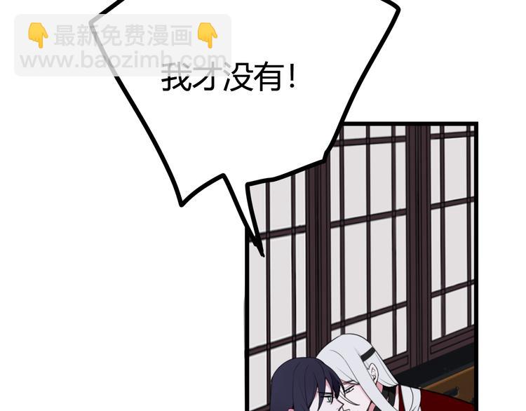 第10话 接待客人(1/3)-第11话