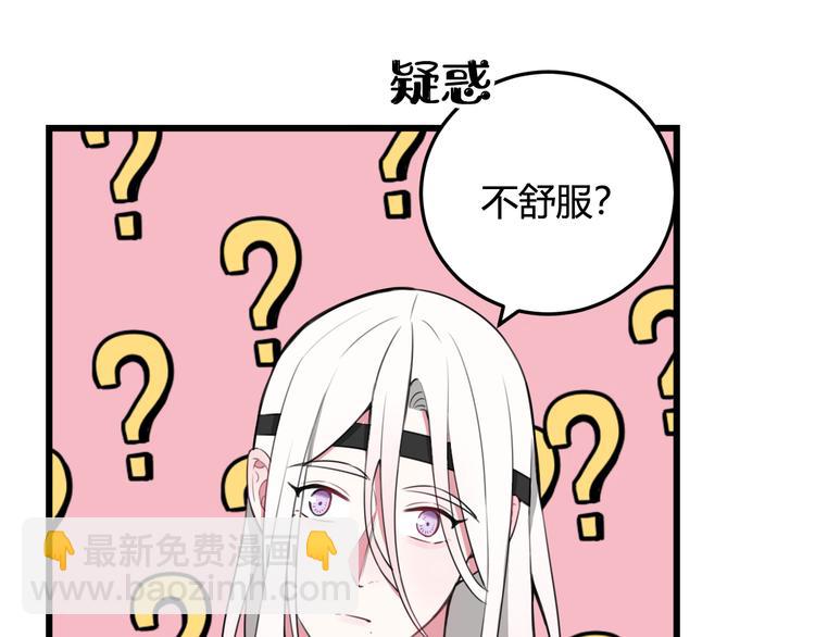 第10话 接待客人(1/3)-第11话