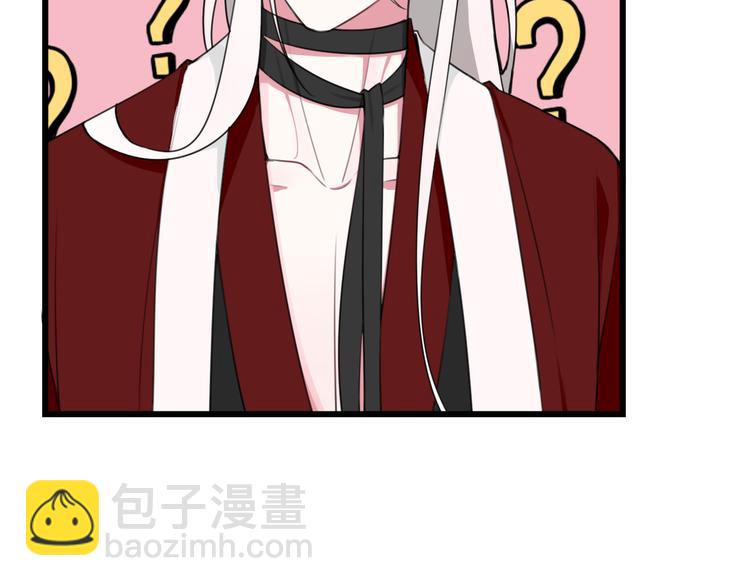 第10话 接待客人(1/3)-第11话