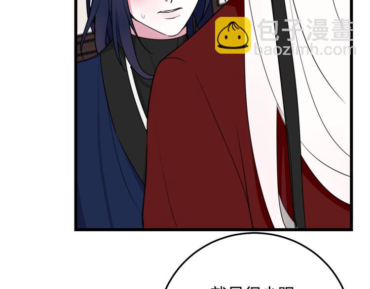 第10话 接待客人(1/3)-第11话