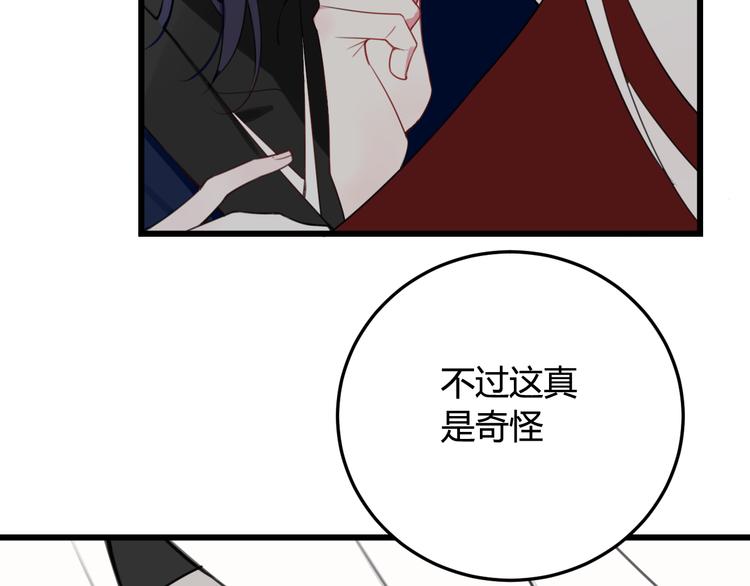 第10话 接待客人(1/3)-第11话