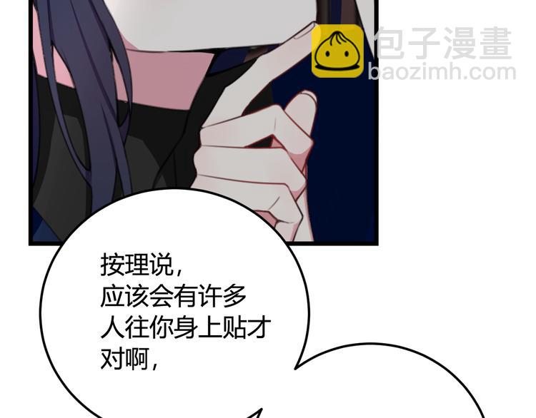 第10话 接待客人(1/3)-第11话