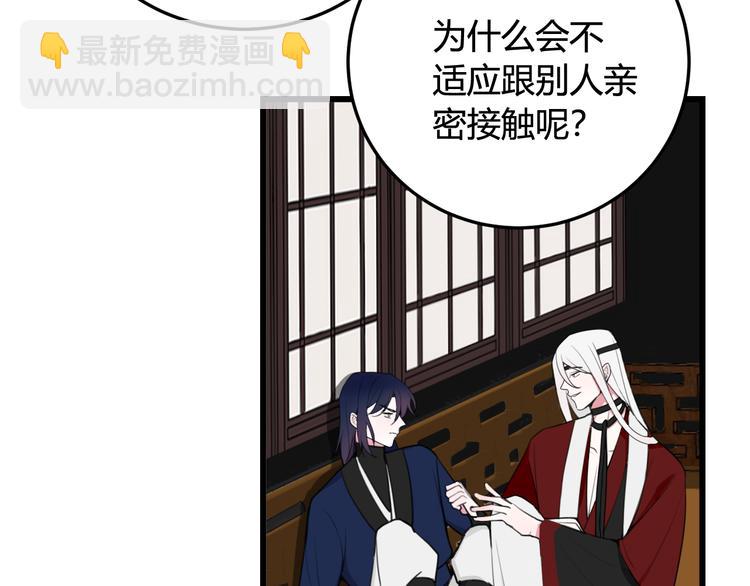 第10话 接待客人(1/3)-第11话