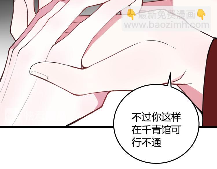 第10话 接待客人(1/3)-第11话