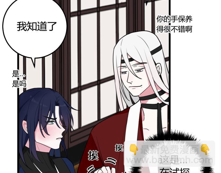 第10话 接待客人(1/3)-第11话