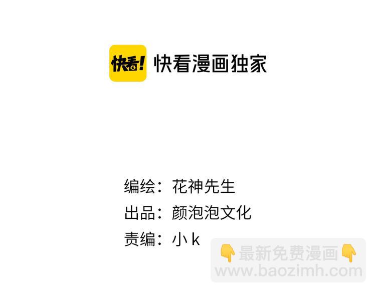 第10话 接待客人(1/3)-第11话